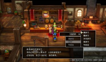 『ドラクエ３リメイク』時間（昼夜）を変更する方法